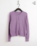Gelo Basic Round Long Sleeve Knit Cardigan