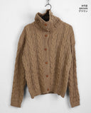 Robe Collar High-Neck Avant Cable Knit Long Sleeve Cardigan