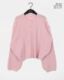 Elsha Basic Avan Knit Cardigan