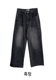Harpin Wide Banding Denim Pants