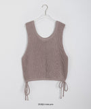 Minnoy string crop knit vest