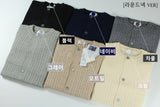 Cable Cardigan Round Ver