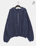 Chalk thick wool avant fit bokashi cable hood knit zip-up