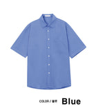 Ness Linen Like Short Sleeve Shirt