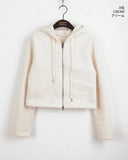 Anko Mohair Angora Two-Way Hood Zip-Up Cardigan