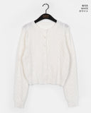 Ketty Cable Basic Round Knit Cardigan