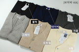 Cable Cardigan V Ver