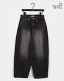 Semb Back Adjust Button Washing Denim Pants