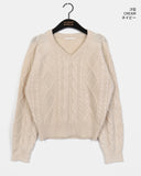 Rubot Cable Fisher V-neck Knit
