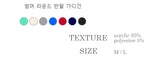 Summer Round Short Sleeve Cardigan