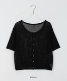 Pyuo Color Round Net Knit Short Sleeve Cardigan