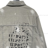 Illure Vintage Denim Jacket