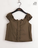 Kuten Vintage Frill Off-Shoulder Sleeveless Blouse