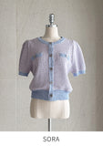 Mailoro Color Matching Tweed Knit Cardigan