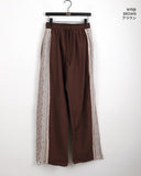 Fairlane Nylon Lace Color Matching Two-Way Long Wide Jogger Pants