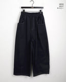 Cousin Deep Pocket Balloon Fit Stitch Cotton Banding Long Pants