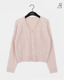 Nakul Cable Twist Ribbon Strap Knit Cardigan