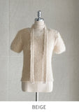 Andro Boucle Tie Knit Set