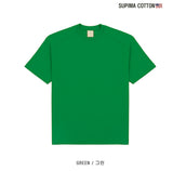 Supima Cotton Short Sleeve T-Shirt