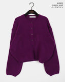 Elsha Basic Avan Knit Cardigan