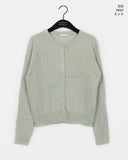 Litol Cable Knit Cardigan