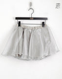 Weil Organza Layered Flared Mini Skirt