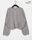 Elsha Basic Avan Knit Cardigan