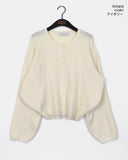 Elsha Basic Avan Knit Cardigan