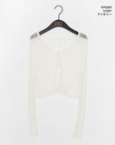Dope See-Through Rib Crop Strap Bolero CD