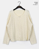 Poco cable knit cardigan