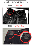 Byder Parachute Black Multi Cargo Denim
