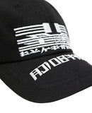 Nonmainstream CN Logo Cap