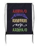 23SS Total Logo Drawstring Bag