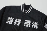 Anicca Club Baseball Jacket